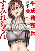 Vol. 7