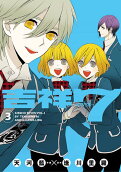 Vol. 3