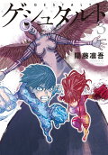 Vol. 3