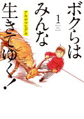 Vol. 1