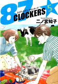 Vol. 5