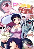 18권