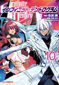 10권