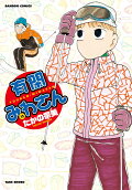 Vol. 15