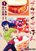 Vol. 1