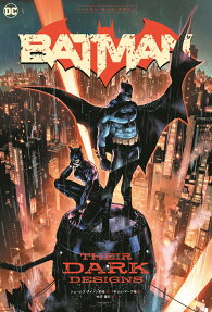 バットマン:ダーク・デザイン