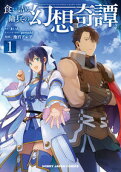 Vol. 1