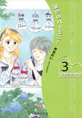 Vol. 3