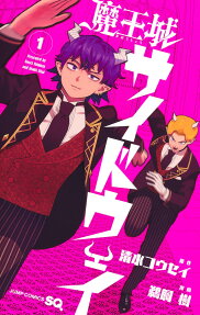 Maoujou Sideways