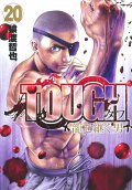 Vol. 20