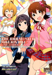 The iDOLM@STER Million Live!: Comic Anthology