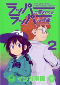Vol. 2