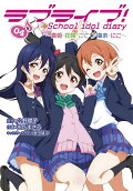 Vol. 4