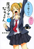 Vol. 2