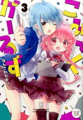 Vol. 3