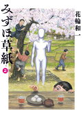2권