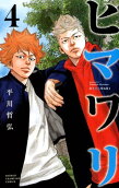 Vol. 4