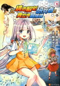 Vol. 1