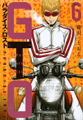Vol. 6