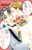 10권
