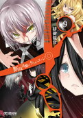 Vol. 9