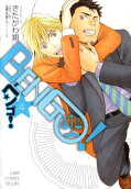 Vol. 4