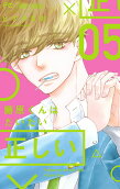 Vol. 5