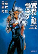 2권