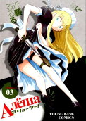 Vol. 3