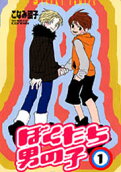 Vol. 1