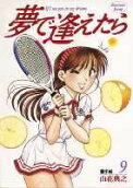 Vol. 9