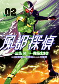 Vol. 2