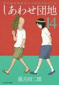 14권