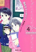 Vol. 4
