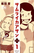 1권