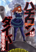 15권