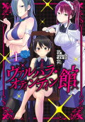Vol. 1