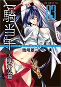 Vol. 3