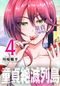 Vol. 4