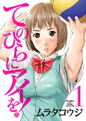 Vol. 1