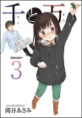 Vol. 3