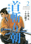 2권