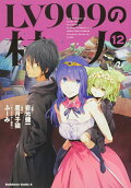 12권