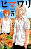 Vol. 5