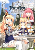 Vol. 2