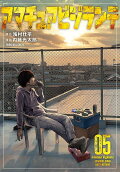 Vol. 5
