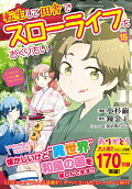 Vol. 15