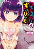 Vol. 4