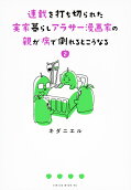 2권