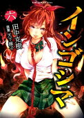 Vol. 6